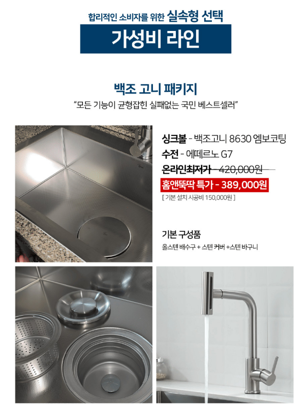 백조 고니 8630 코팅 리뉴얼 인기형 패키지 제품 이미지