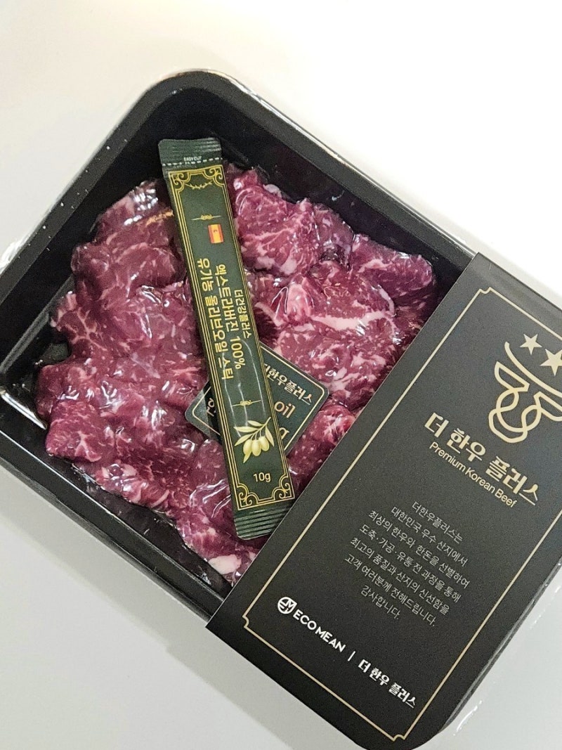 한우 된장찌개 만들기! 더한우플러스 한우국거리 최고!