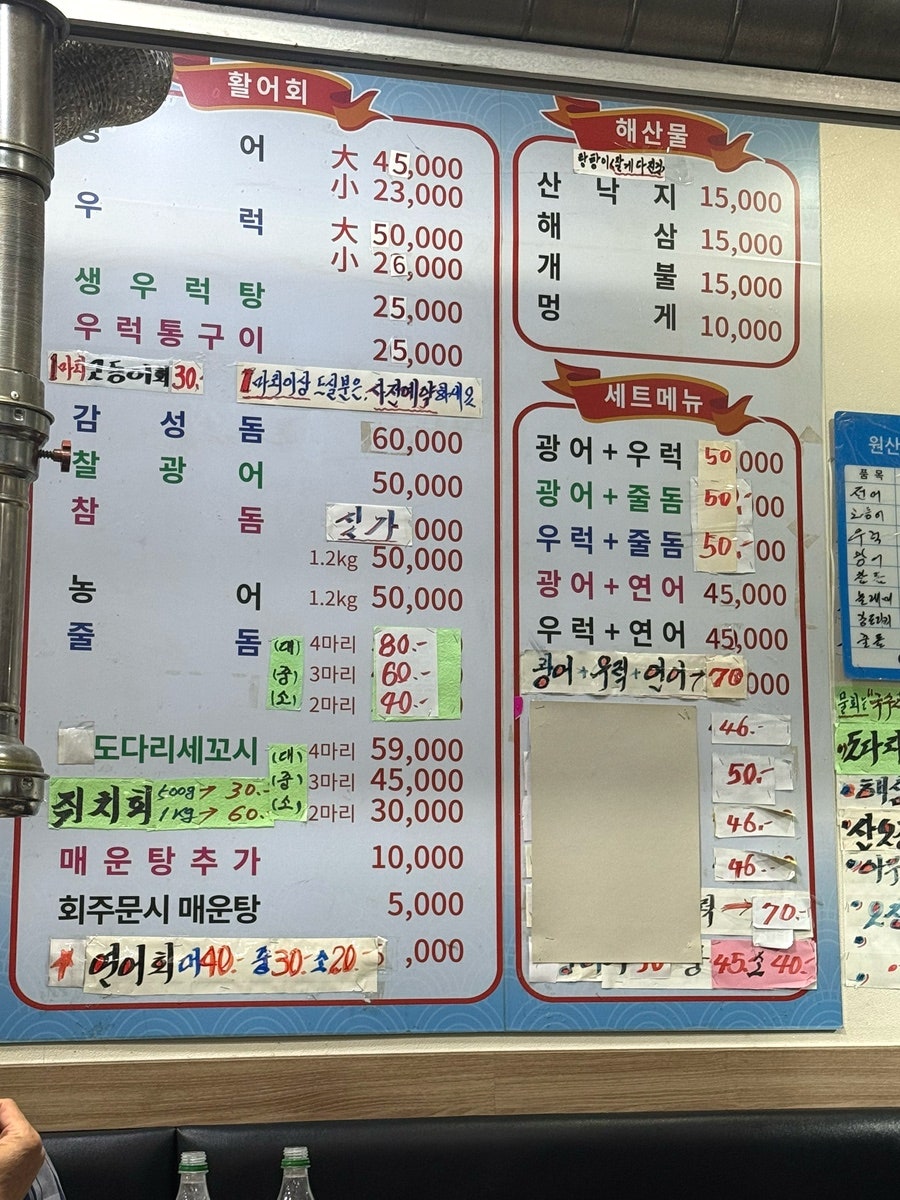 대박이회 사진 4