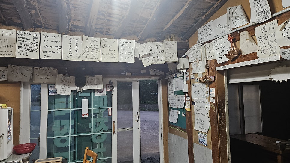 방일해장국 운악점 사진 4