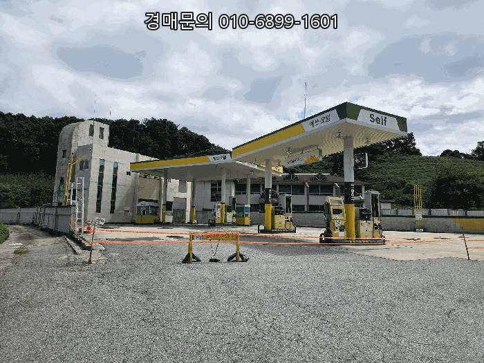  충북 충주시 살미면 용천리, 넓은 대지 위 1회 유찰된 주유소 경매! 안정적 수익을 위한 최고의 기회 2025타경2107