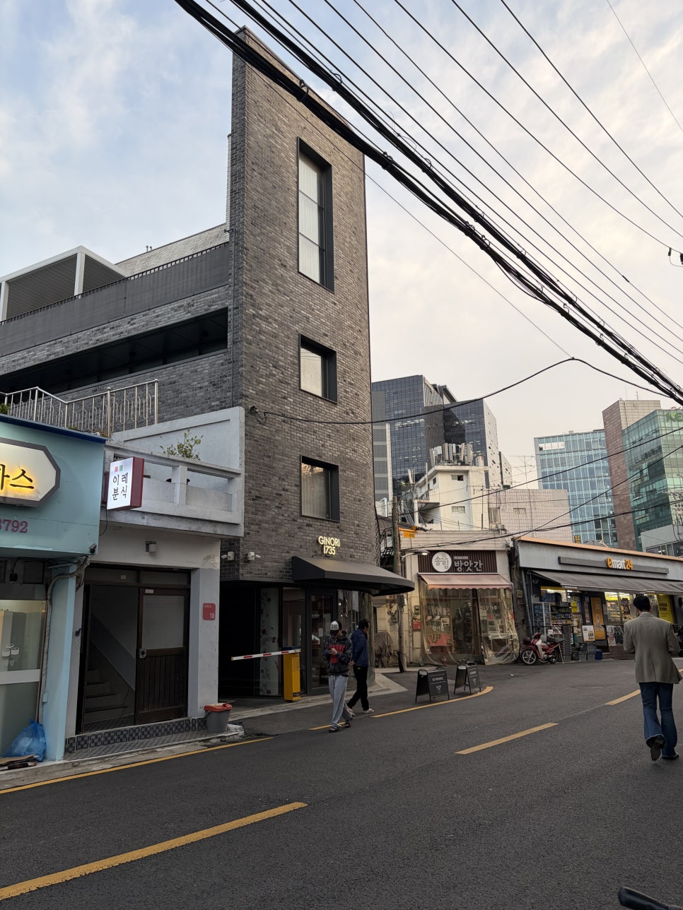 해종 사진 2
