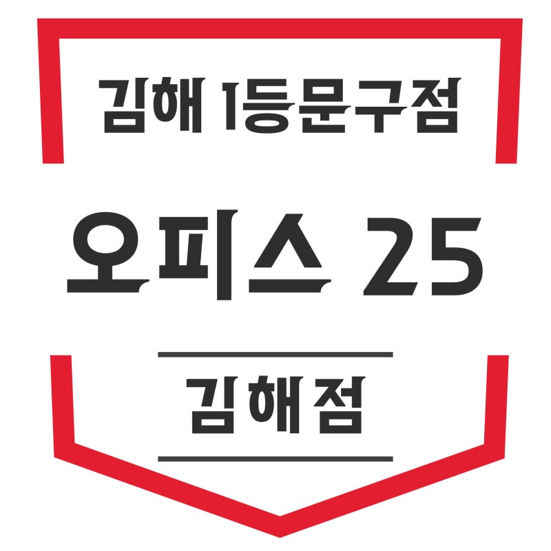 오피스 25 김해점 (빵꾸똥꾸문구야) 포켓몬카드 신상입고