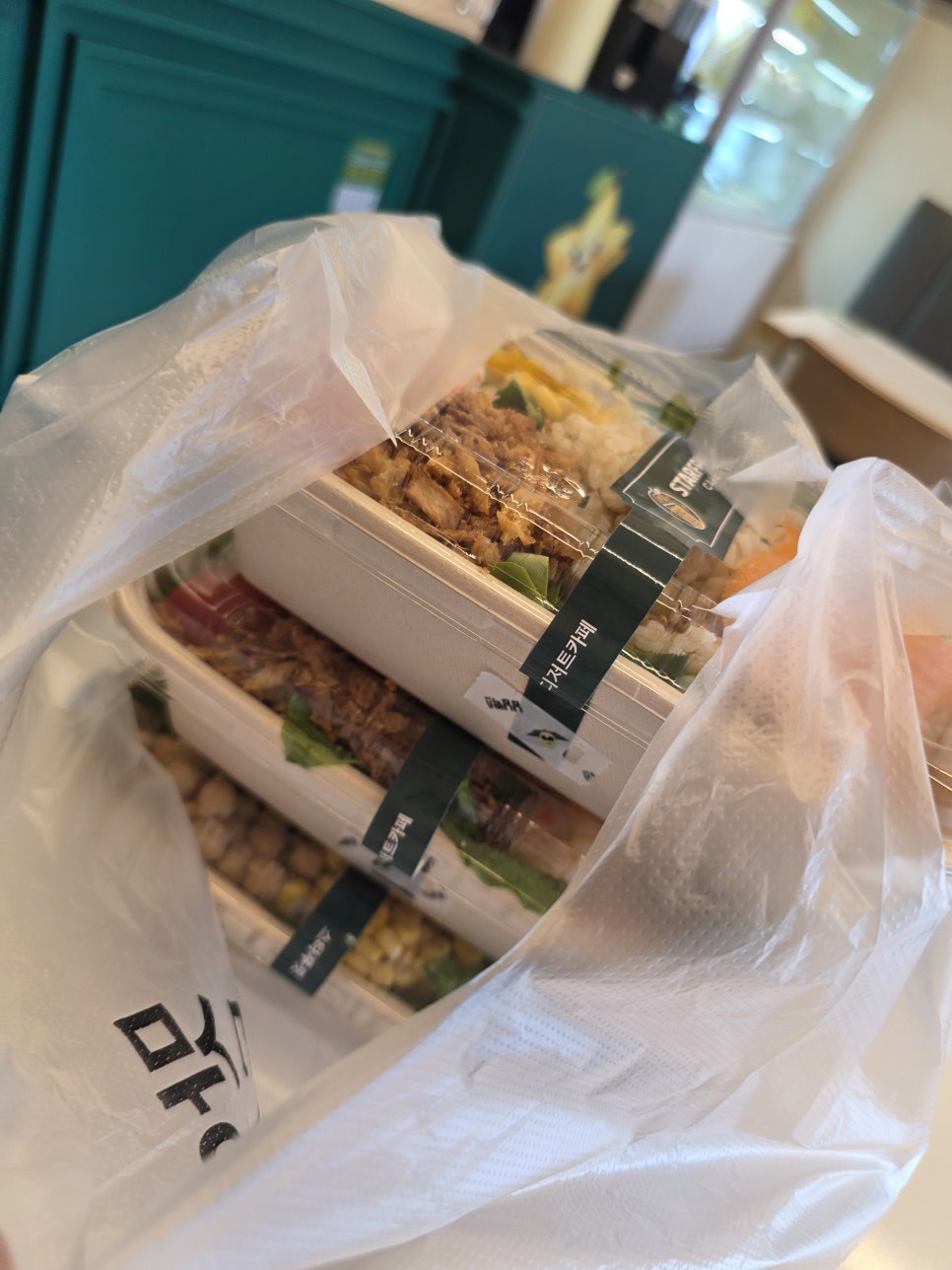 스타푸릇 사진 1