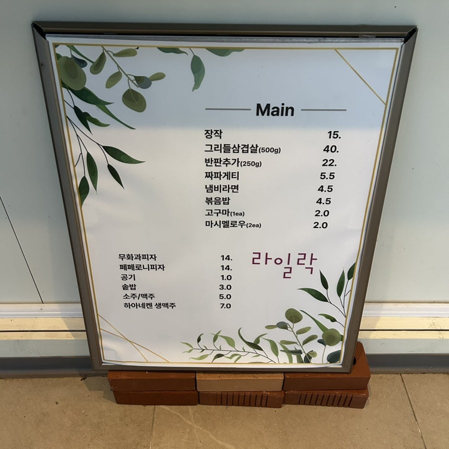 라일락 사진 3