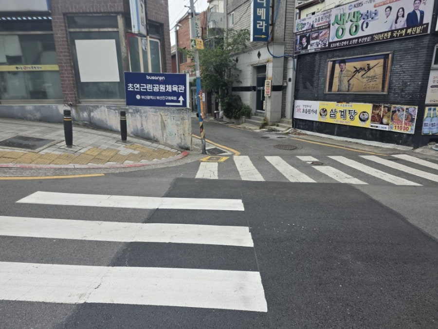 초연반점 사진 2