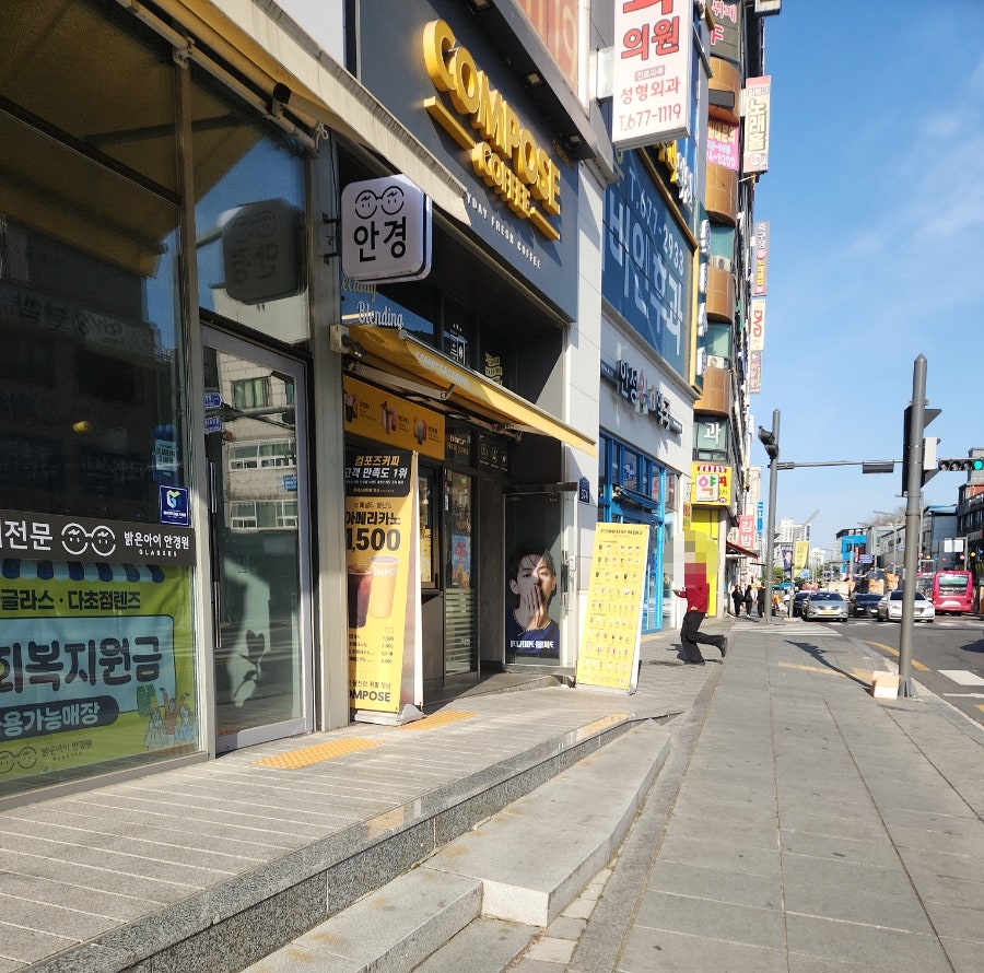 컴포즈커피 안성중앙로점 사진 2