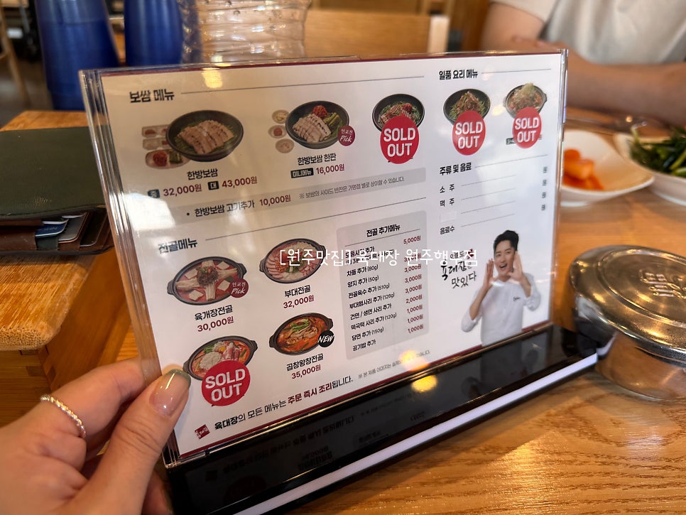 육대장 행구점 사진 3