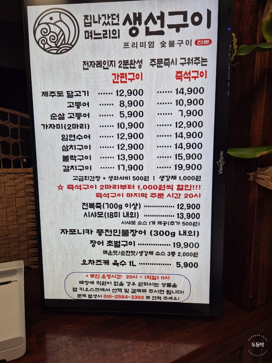 Jipnagatdeon Myeoneuriui Saengseongui photo 2
