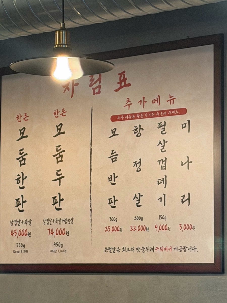 돈필살 사진 2