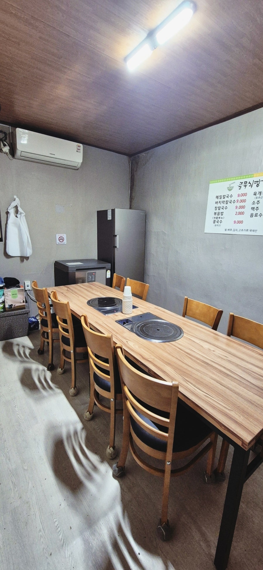 골목식당 사진 6