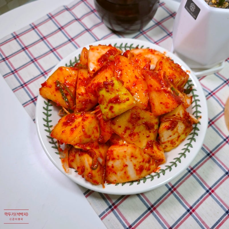 깍두기 맛있게 담그기 설렁탕집 깔끔한 석박지 만들기 레시피