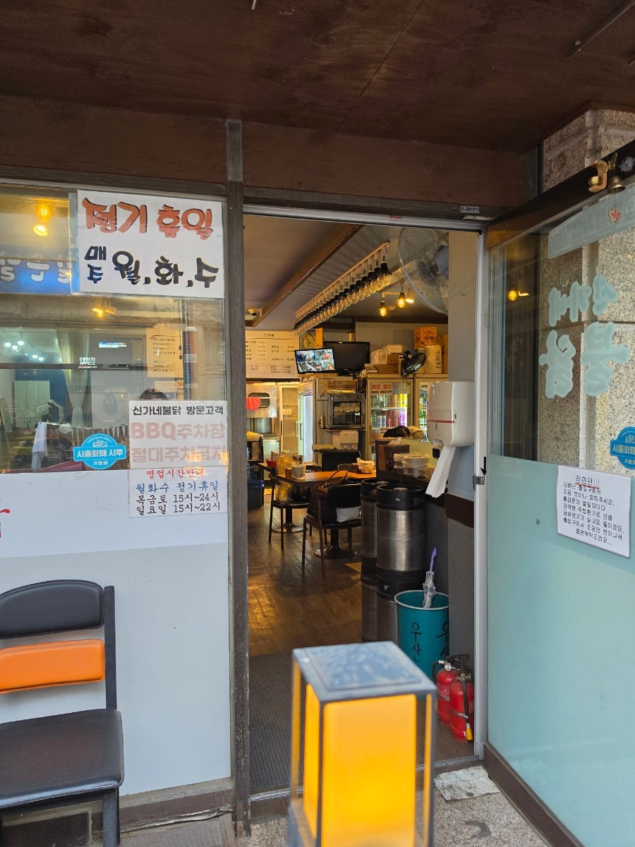 신가네불닭 사진 2