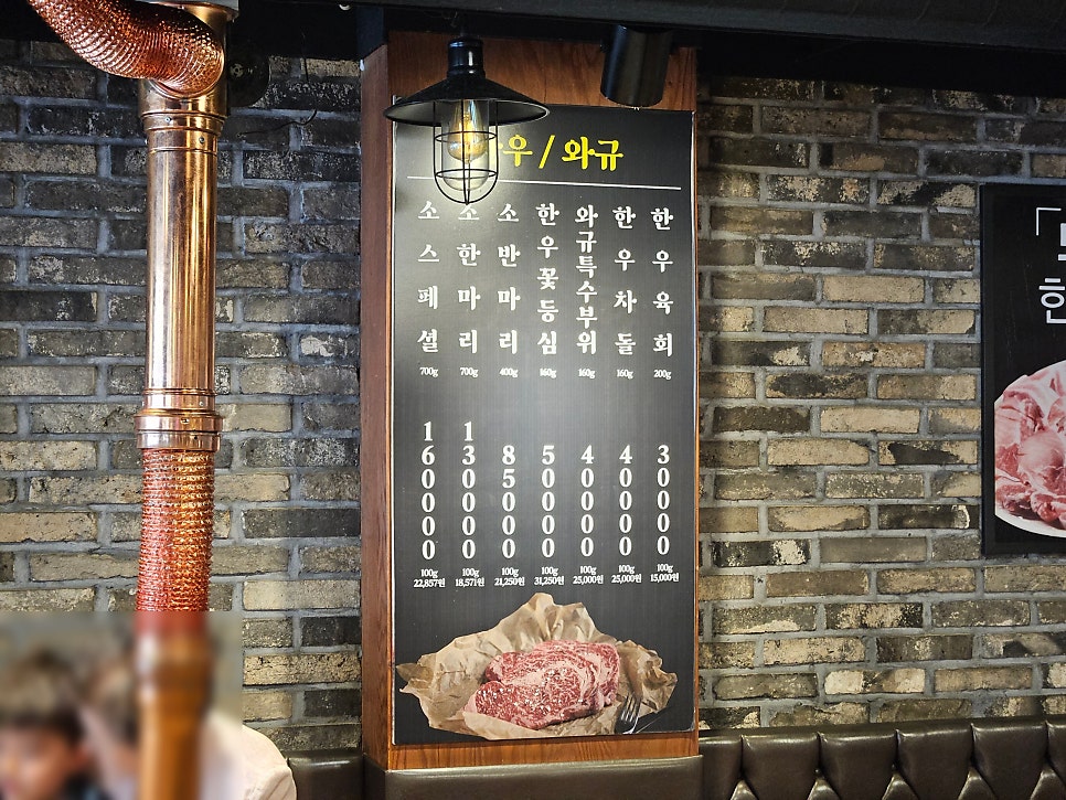 약수동생고기 사진 6