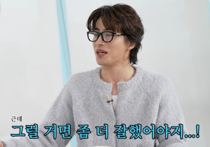   배우 구교환이 이옥섭 감독과 MC 도전 후 이불킥한 진짜 이유