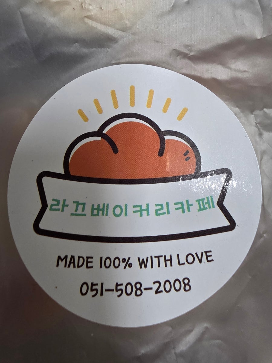 라끄베이커리카페 사진 4