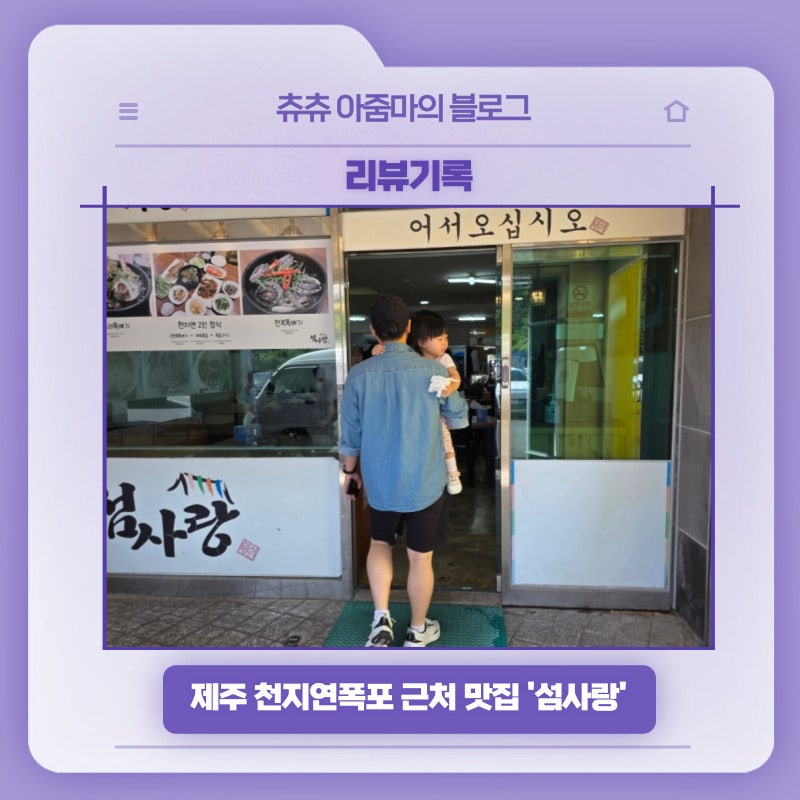섬사랑 사진 1