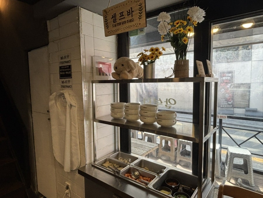 알부자 강남본점 사진 4