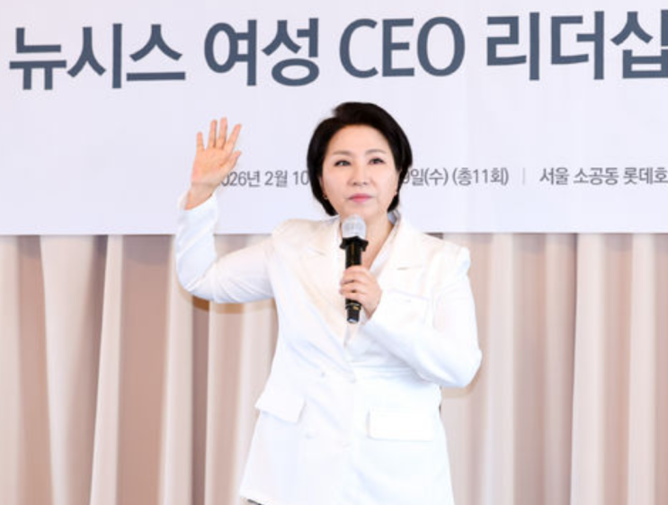  뉴시스 여성 CEO 리더십 아카데미, 유리천장 깨는 그녀들의 ‘뼈 때리는’ 성공 방정식