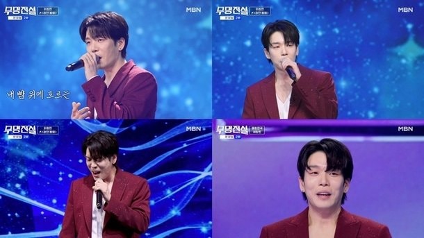 이창민 프로필 가수 고향 나이 무명전설 top10 패자부활전 태클을 걸지마 결승 진출