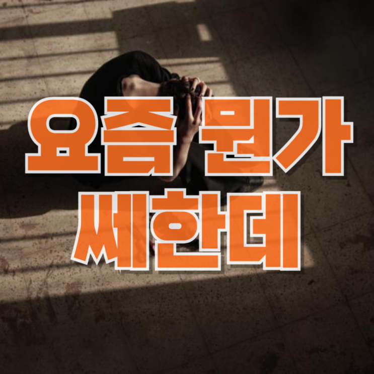  “다 오르는데, 다 망하는 느낌”…지금 경제가 이상하게 돌아가는 이유