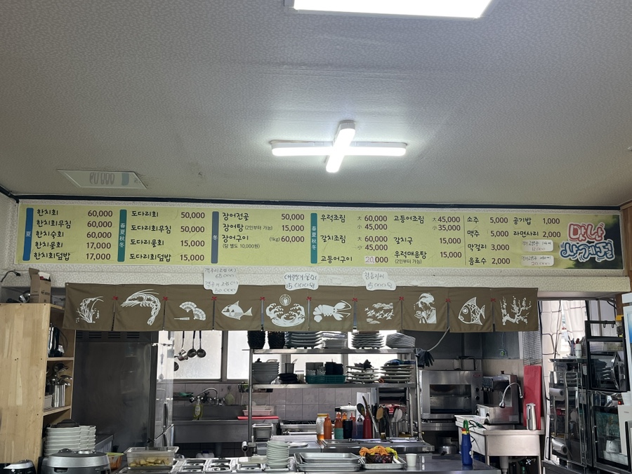 맛난사계절 사진 4