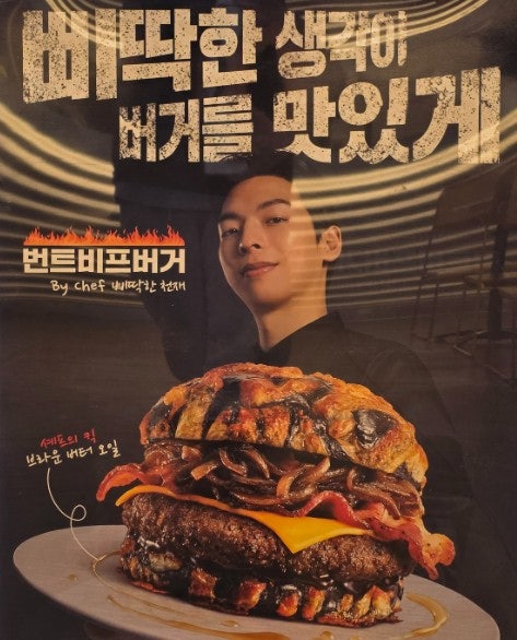 롯데리아 원주우산점 사진 1