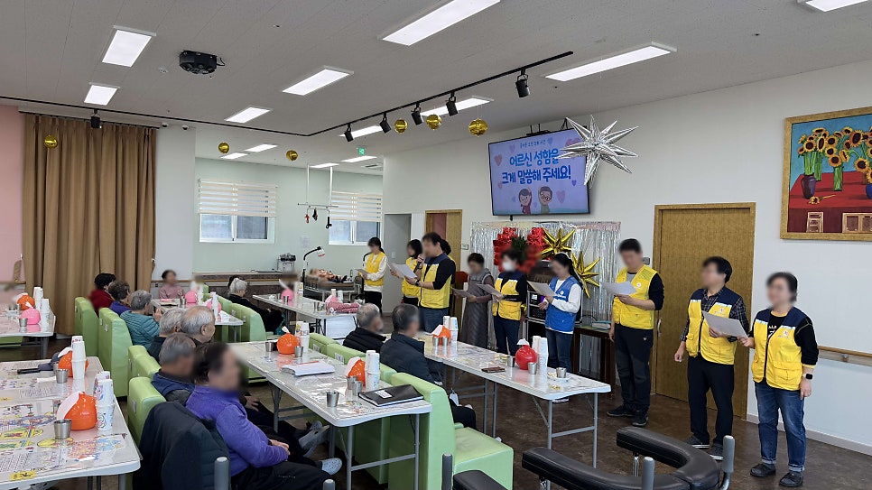 보령시데이케어센터 금빛사랑주야간보호센터 봉숭아물들이기 이미용서비스