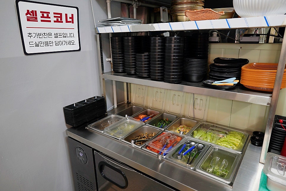 돈이네한쌈 사진 5