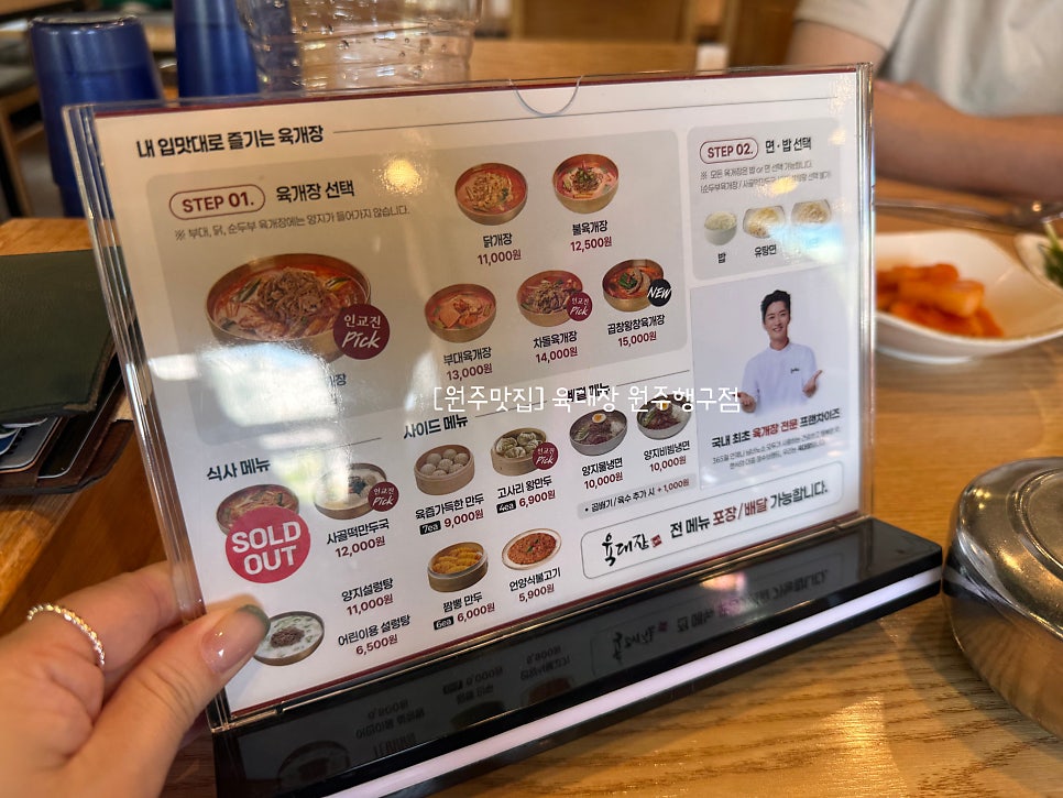 육대장 행구점 사진 2