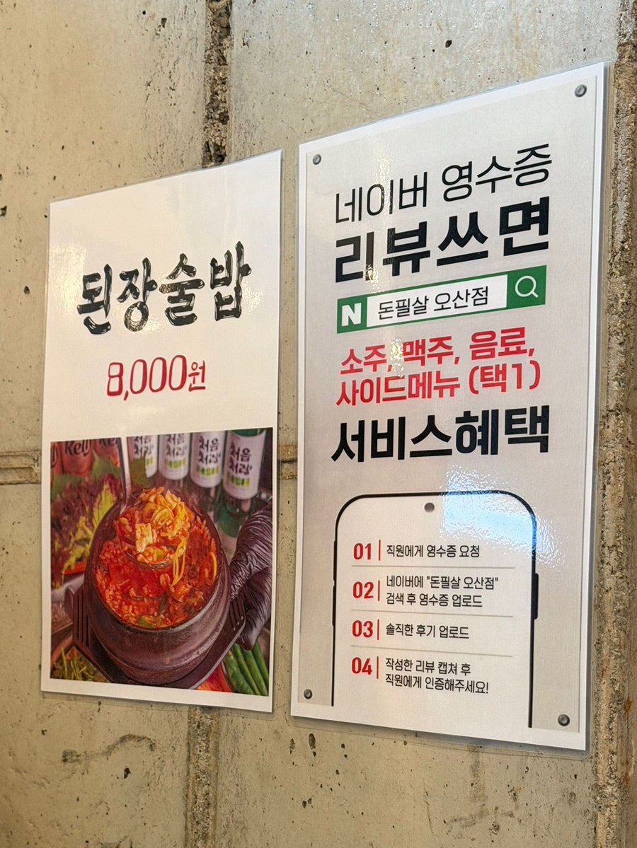 돈필살 사진 4