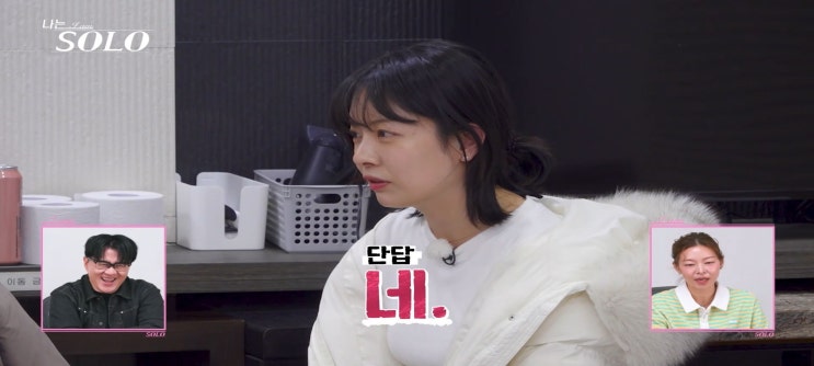  나는solo 31기 태안식당 정희 향토꽃게장 상철영식카페 사계태안점 옥순 영자영철 연포탕집 어촌집식당 영숙 해물칼국수집 나는솔로31기