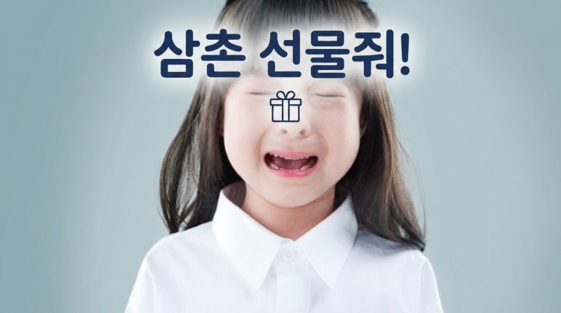 어린이날 선물 고민 해결! 쿠팡 로켓배송 5~7세 남녀 인기 순위 TOP 15 및 가격 배송 마감 총정....