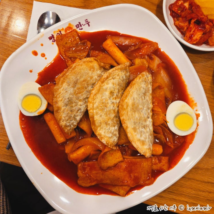  신림동 떡튀범벅 명인만두