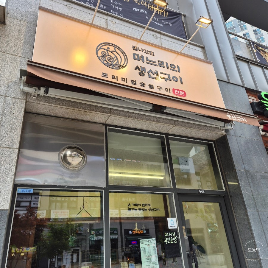 Jipnagatdeon Myeoneuriui Saengseongui photo 1