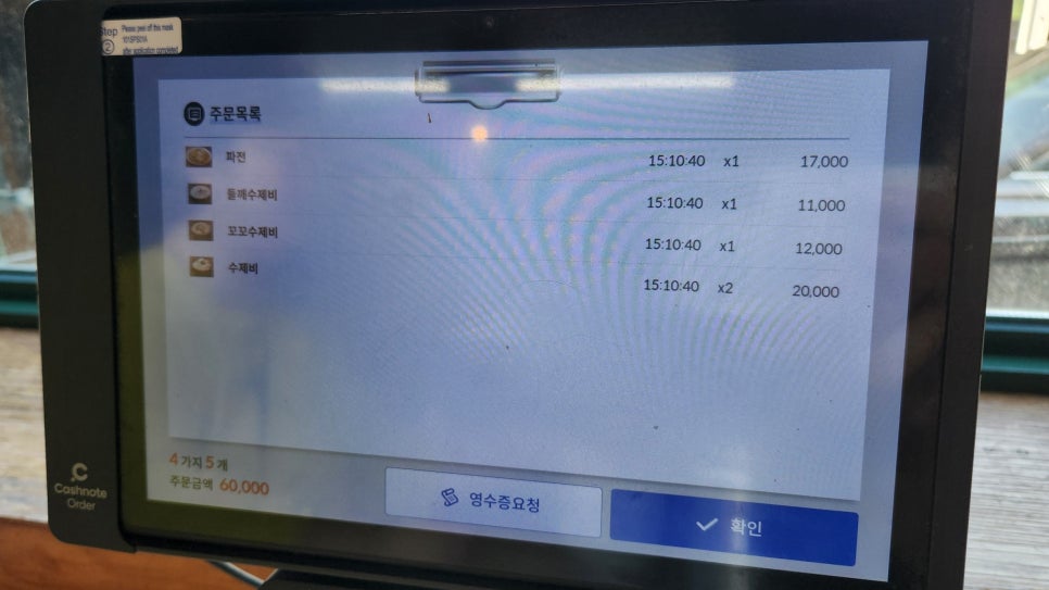 삼청골명가 더수제비 양평직영점 사진 6