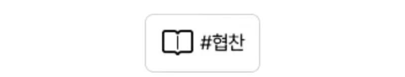 한옥호텔 오동재
