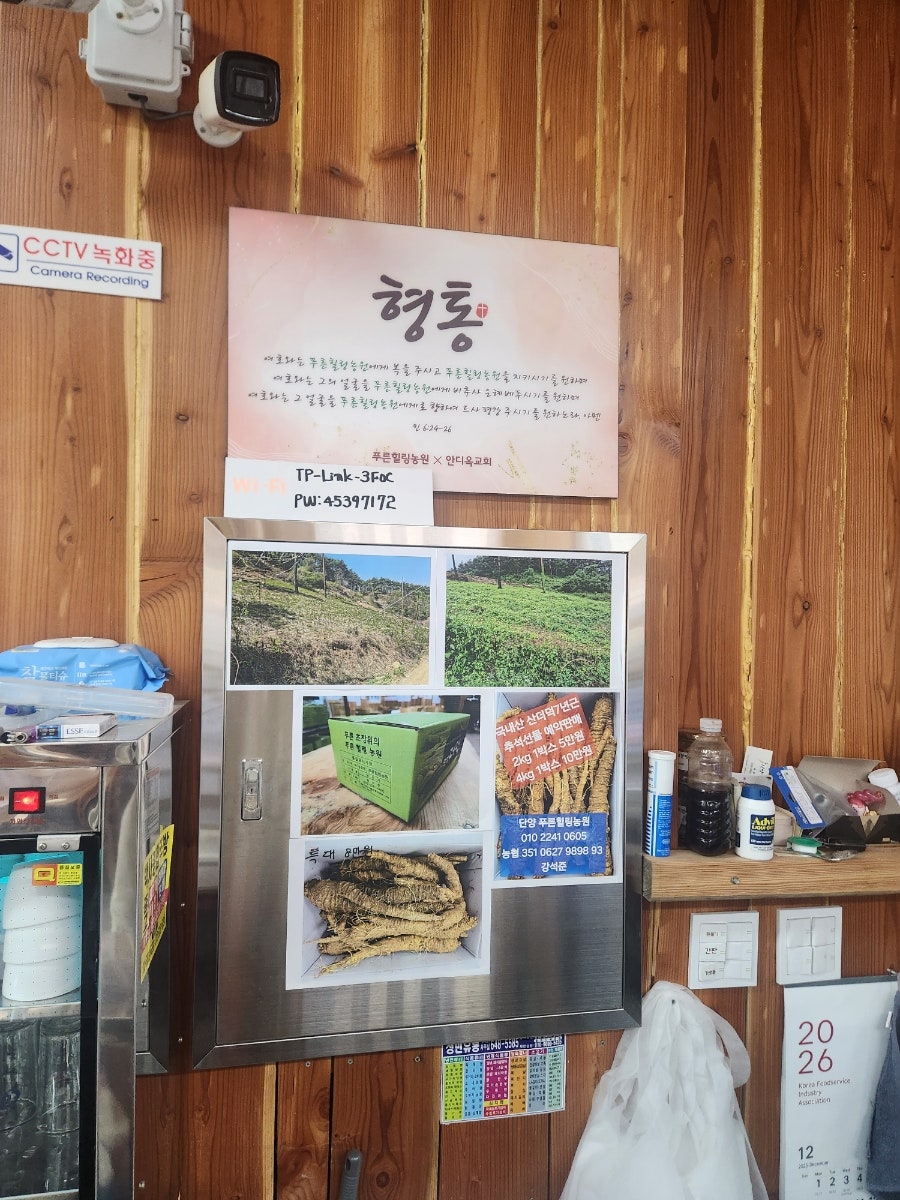영춘맛집 사진 5