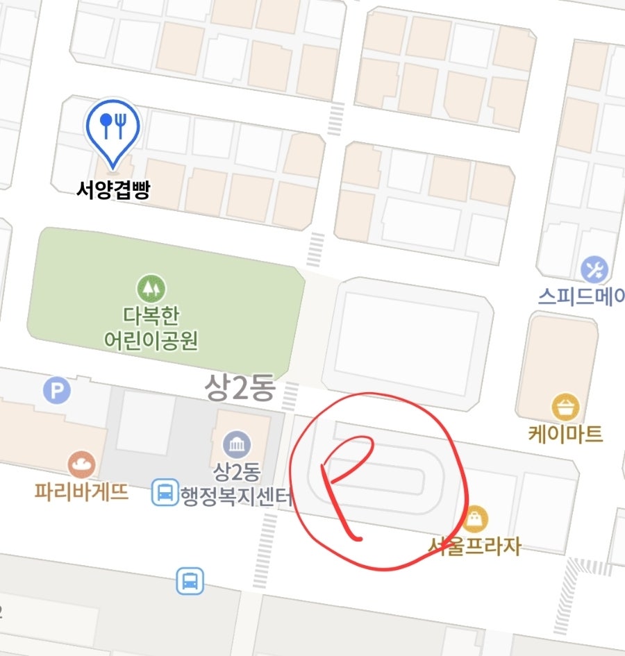 서양겹빵 사진 1