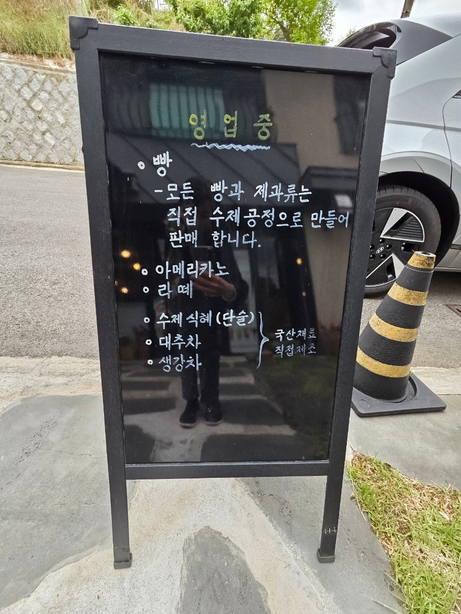 라끄베이커리카페 사진 3