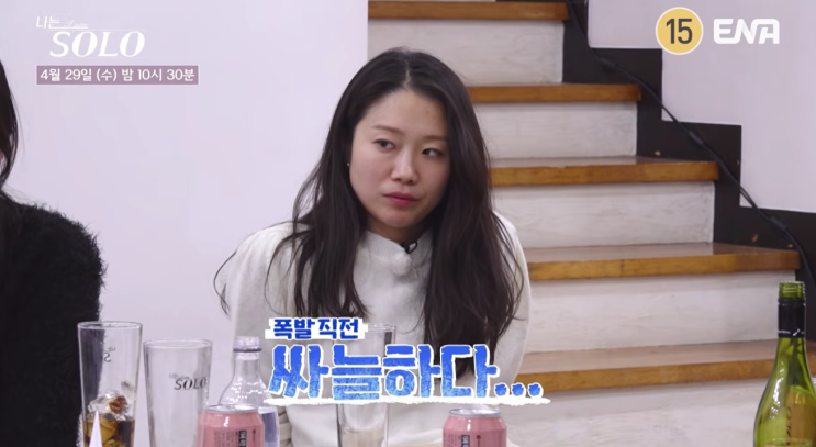  나는솔로 31기 순자, '얼굴 경련' 오해의 진실 병원行까지 갔던 사연