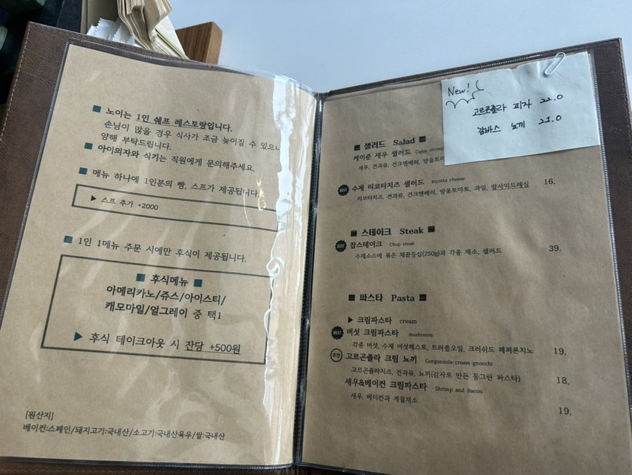 까사디노이 사진 2