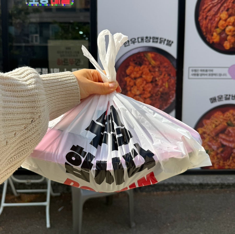 두찜 화성안녕점 사진 4