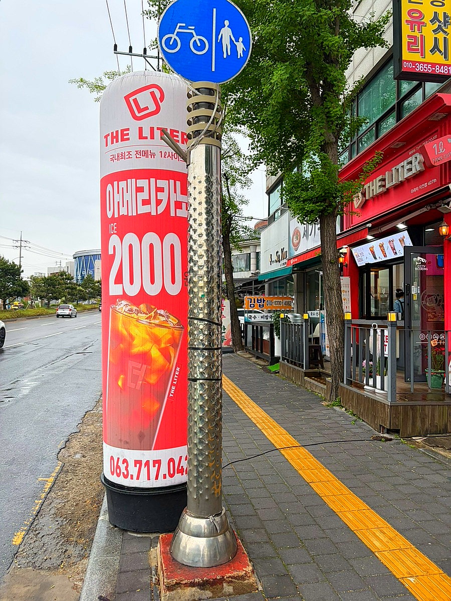더리터 덕진점 사진 2