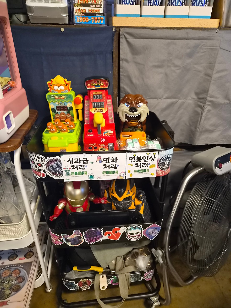 88로타리집 미아사거리점 사진 5