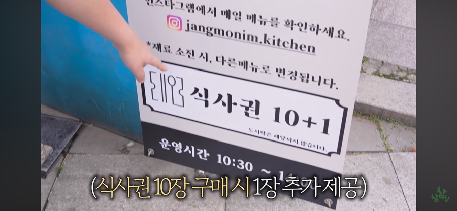 장모님한식뷔페 사진 3