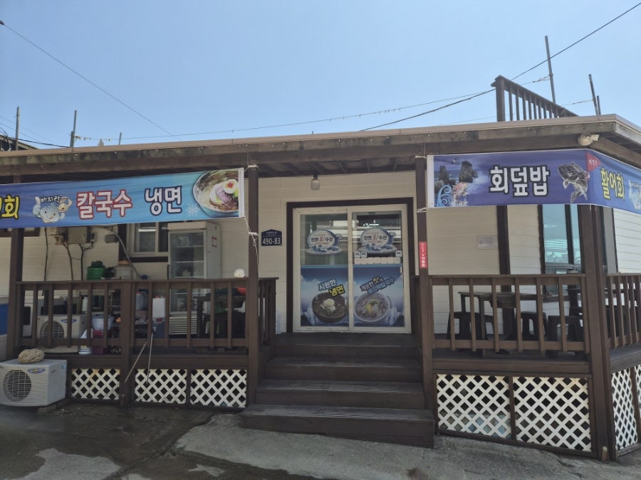 파도리인천수산 사진 2