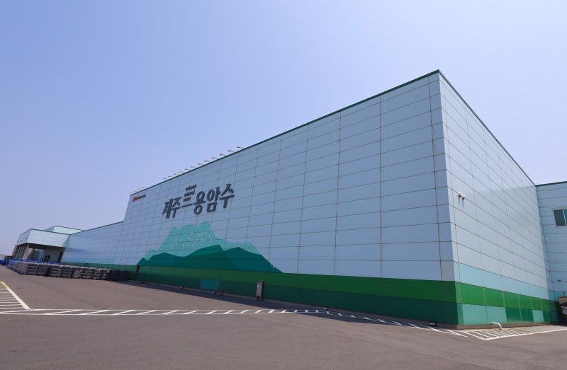 [오리온 제주용암수 견학] 40만년 된 제주가 간직한 보물인 청정 제주용암수 공장 견학