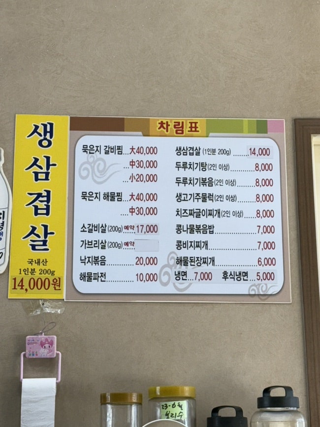 산들해 사진 3