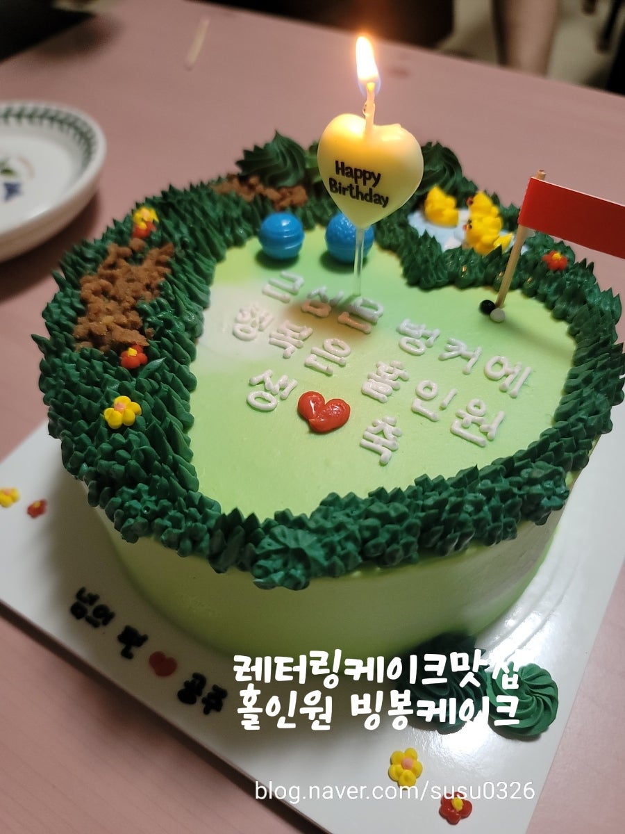 빙봉케이크 사진 1